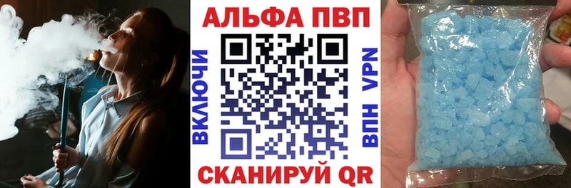 Как найти закладки Старица Alpha PVP Кокаин МЕФ ГАШ