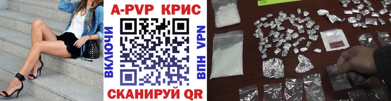 как найти наркотики  Старица  KRAKEN ссылка  площадка телеграм  Альфа ПВП VHQ 