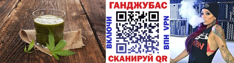 Canna-Cookies марихуана Старица