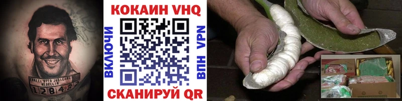 КОКАИН Перу закладка мега Старица