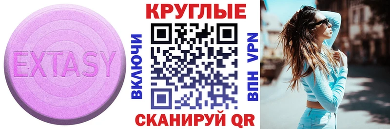 закладки  Старица  Экстази Cube 