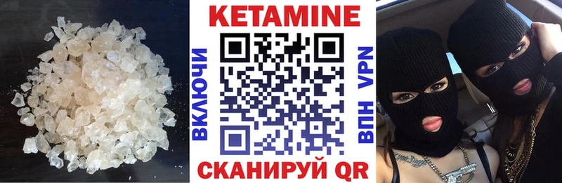 Кетамин ketamine  ОМГ ОМГ как зайти  Старица 