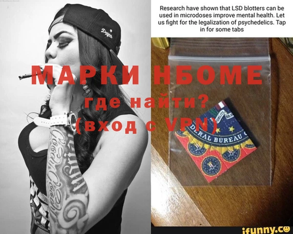 jwh Володарск