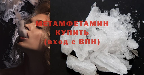 герыч Волосово