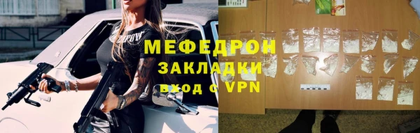 экстази Бронницы