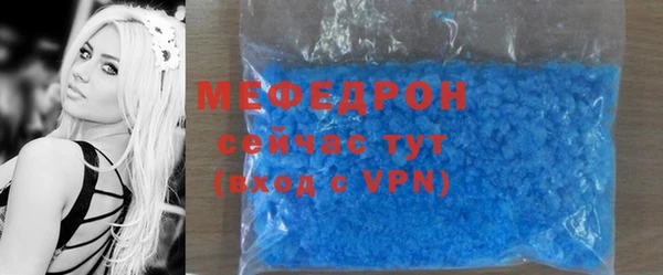 твердый Волоколамск