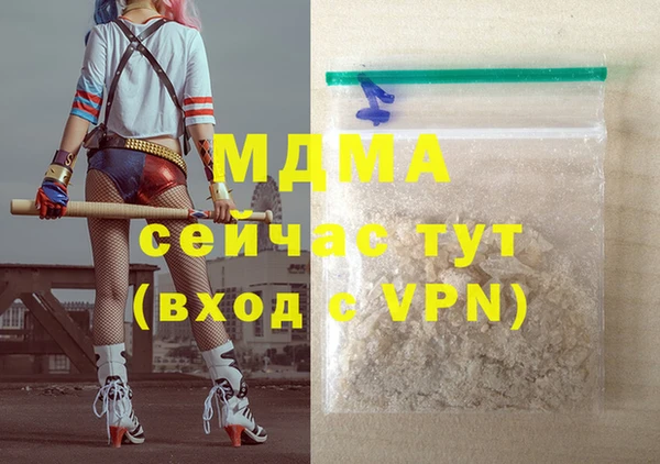 экстази Бронницы