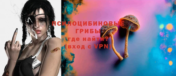 экстази Бронницы