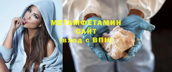 твердый Волоколамск