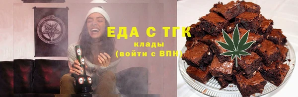 трава Бородино