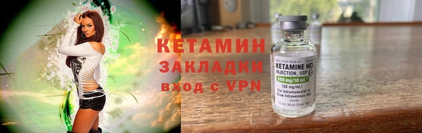 герыч Волосово