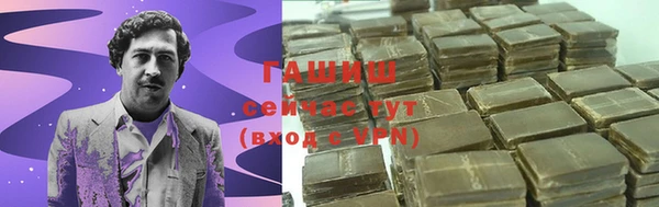 герыч Волосово