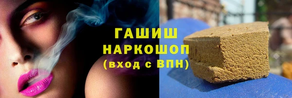 герыч Волосово