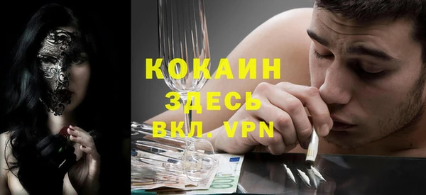 экстази Бронницы