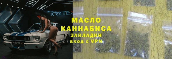 экстази Бронницы