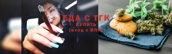 бутик Богородицк