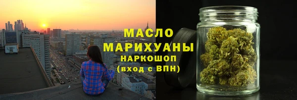 а пвп мука Бугульма