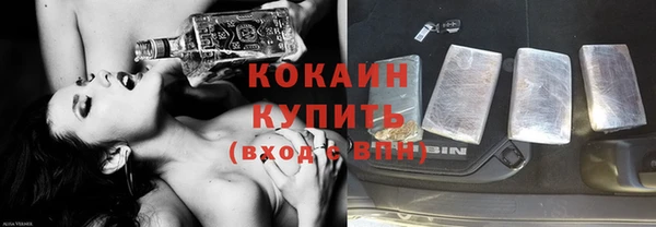 герыч Волосово