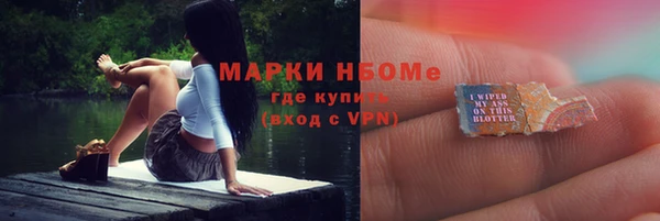 трава Бородино