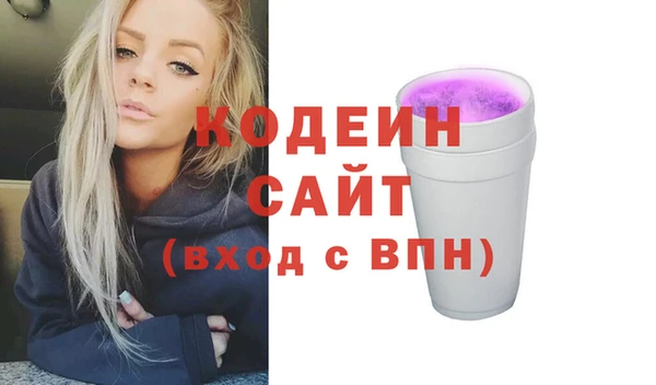 экстази Бронницы