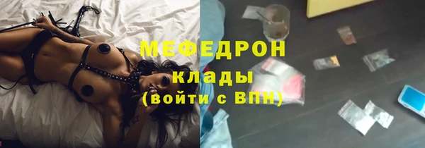 твердый Волоколамск