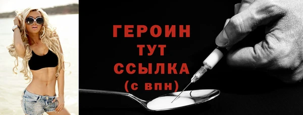 трава Бородино