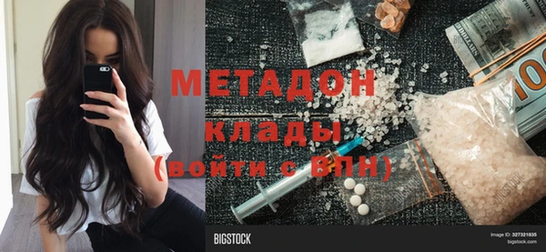 твердый Волоколамск