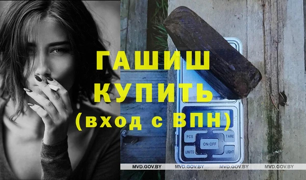 трава Бородино