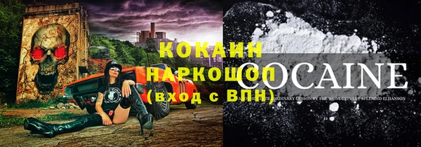 jwh Володарск