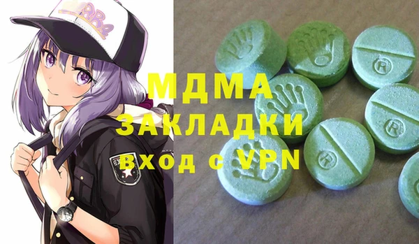 трава Бородино