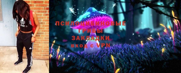 экстази Бронницы