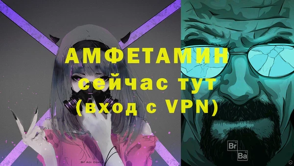 трава Бородино