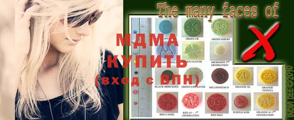 а пвп мука Бугульма