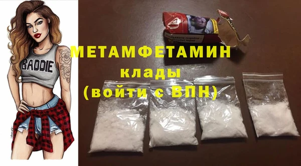 а пвп мука Бугульма
