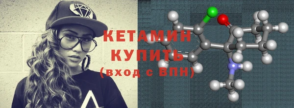 герыч Волосово