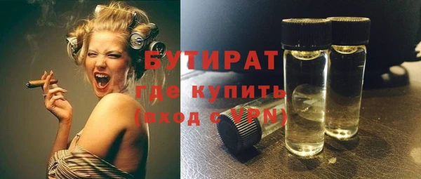 jwh Володарск
