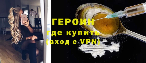 трава Бородино