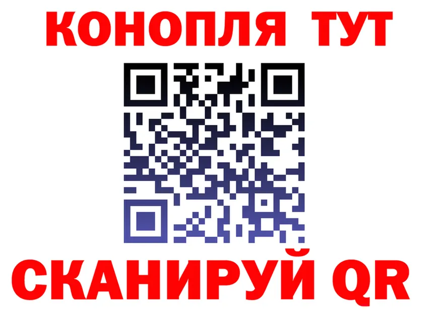Canna-Cookies конопля ТОР даркнет kraken Старица