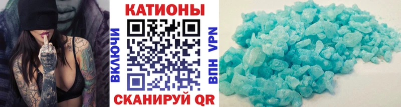 Мефедрон мука  где можно купить наркотик  Старица 