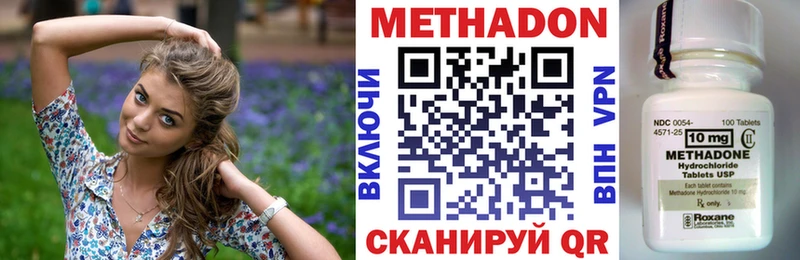 Метадон мёд  купить наркоту  Старица 