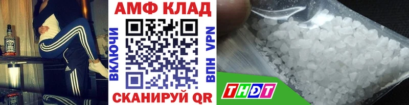 МЕТАМФЕТАМИН пудра  Старица 