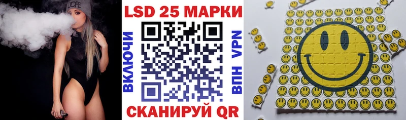 Марки NBOMe 1,5мг Старица